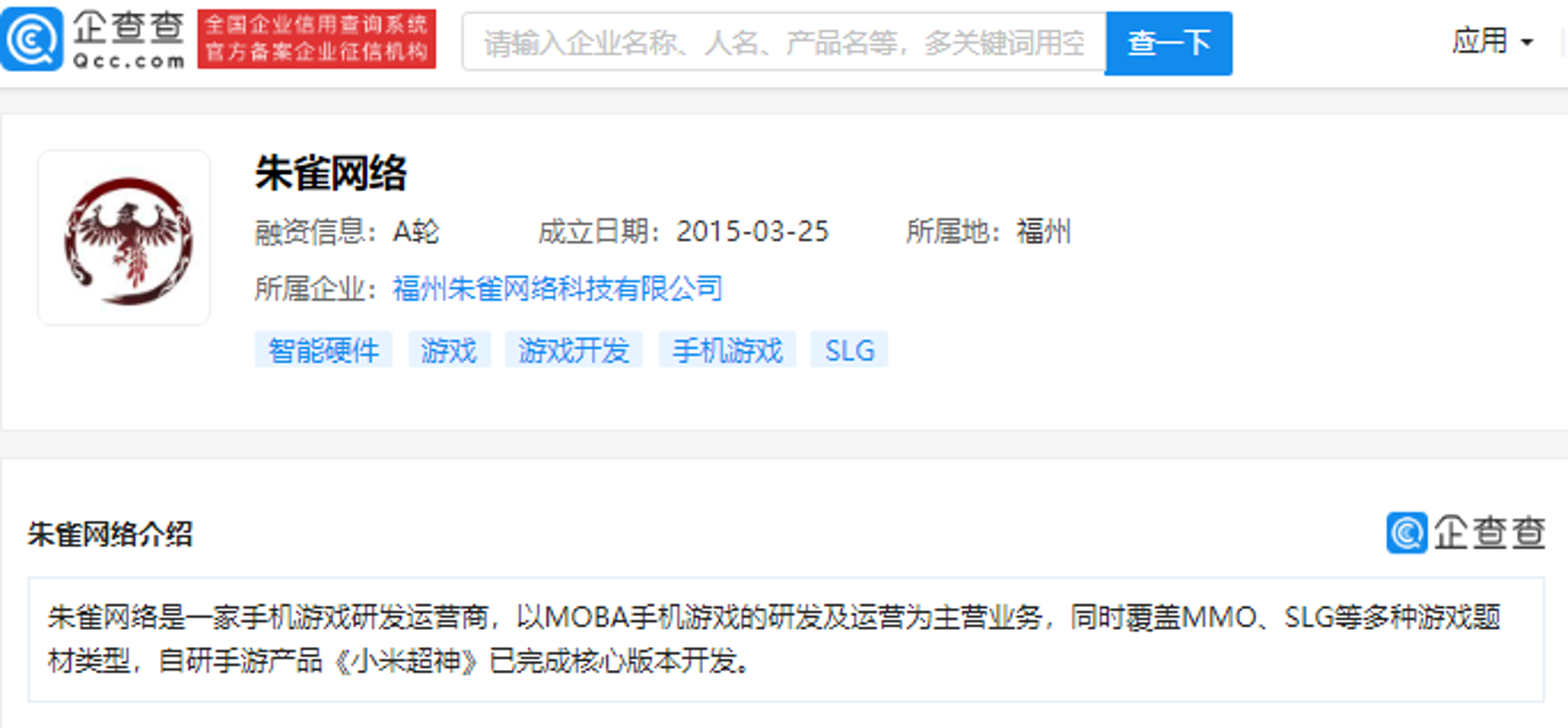 众仁宝网络